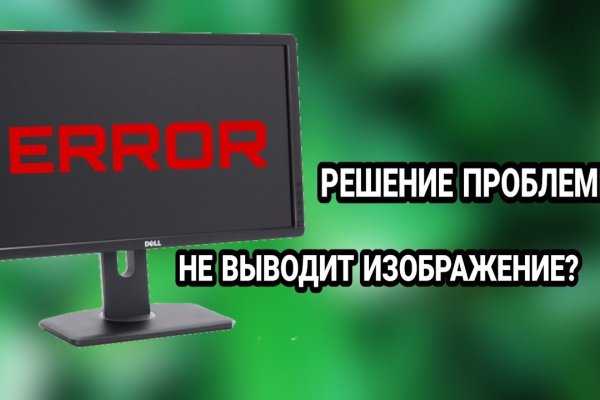 Kraken ссылка тг