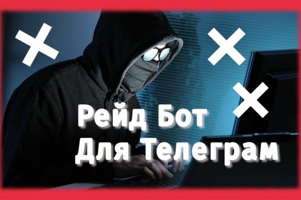 Ссылка кракен vk2 top