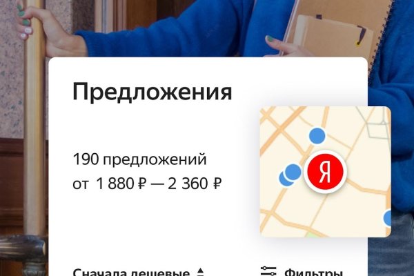 Купить наркоту
