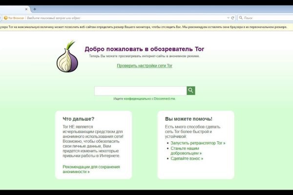 Ссылка на кракен на сегодня