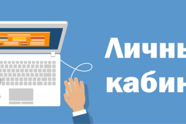 Зеркала сайта кракен tor