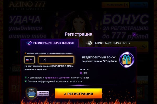 Кракен купить в москве порошок