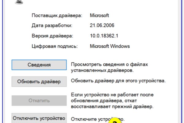 Кракен наркотики россия