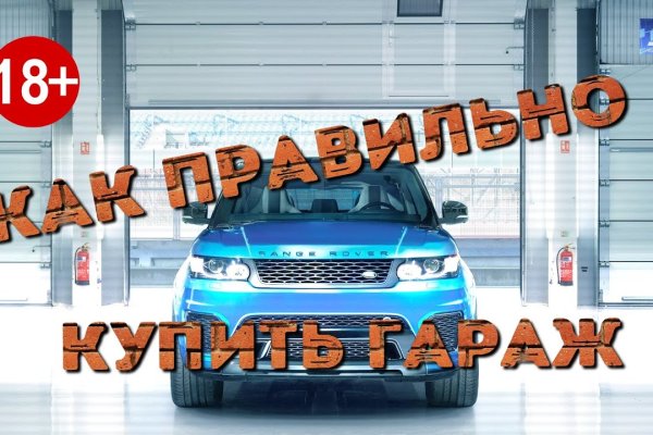 Как заказать на кракене