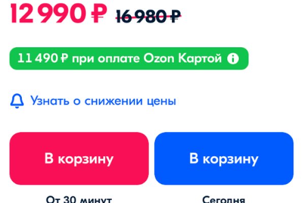 Kraken ссылка актуальная москва