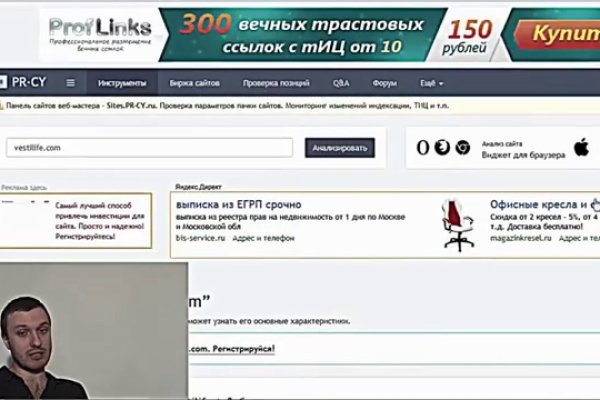Регистрация на кракен