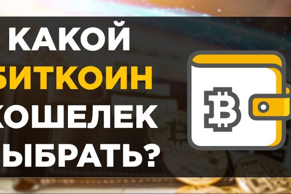 Даркнет ссылка